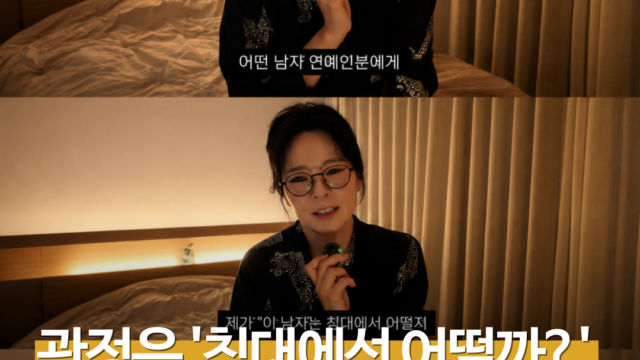곽정은, 12년 전 장기하 ‘침대 발언’ 재차 사과…“표현의 책임 알게 됐다”