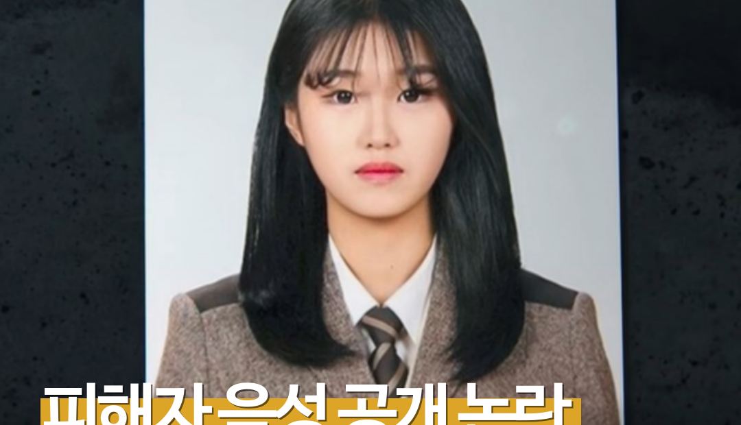 ‘그알’ 안산 주점 성폭력 신고 사건 조명…불송치 3일 뒤 숨진 20세, 수사 과정 쟁점은
