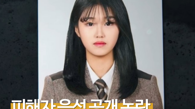‘그알’ 안산 주점 성폭력 신고 사건 조명…불송치 3일 뒤 숨진 20세, 수사 과정 쟁점은