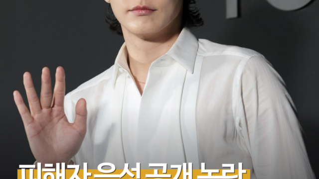 이수혁, 수지 주연 ‘하렘의 남자들’ 촬영 중 하차…이종원 대체 출연 ‘논의 중’