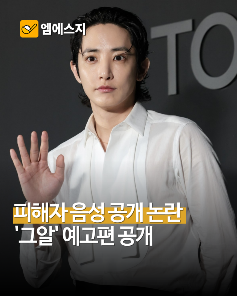 이수혁, 수지 주연 ‘하렘의 남자들’ 촬영 중 하차…이종원 대체 출연 ‘논의 중’ 2 005 28