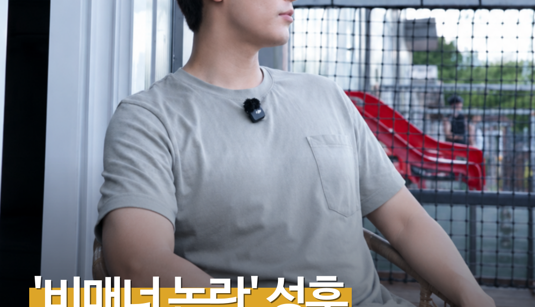 성훈 “잘 풀릴 때 더 조심”…낚시하며 꺼낸 인생론, 11월 드라마 주연 복귀