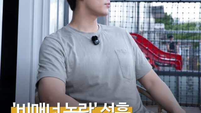 성훈 “잘 풀릴 때 더 조심”…낚시하며 꺼낸 인생론, 11월 드라마 주연 복귀
