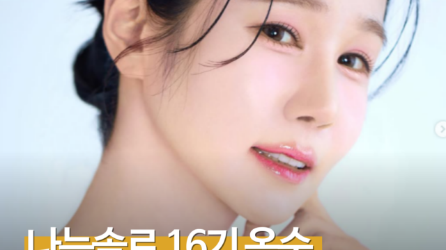 ‘나는 솔로’ 16기 옥순, 재혼 소식 5개월 만에 결별…“혼인신고는 이미 정리”
