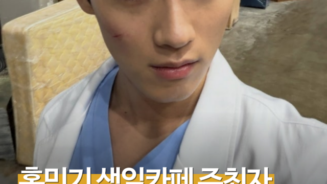 홍민기 생일카페 진행 팬도 ‘탈덕’ 선언…“팬 대하는 태도에 실망” 주장
