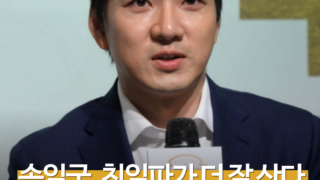 송일국, 김좌진 후손의 삶 회고…“독립유공자 후손들 먹고살기도 힘들었다” 발언 재조명