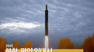 북한, 평양서 단거리 탄도미사일 10여 발 발사…한미 UFS 중 도발