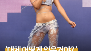 “대체 어떻게 입은 거야?” 제니 청바지, 뒤집어 입은 게 맞았다…정체 알고 보니