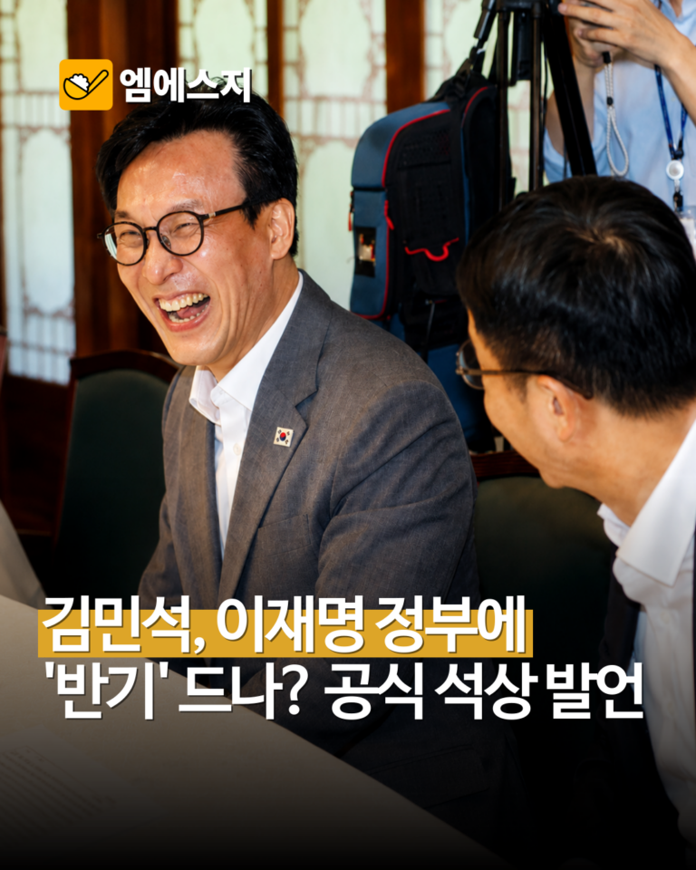 김민석, 이재명 정부 부동산 세제에 공개 보완 요구…당정 결국 ‘비거주 1주택’ 손본다