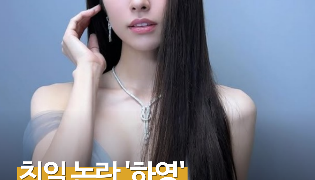 하영 집안 재산 환수될까…친일재산조사위 12월 재출범, 핵심은 ‘별도 결정’