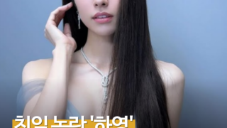 하영 집안 재산 환수될까…친일재산조사위 12월 재출범, 핵심은 ‘별도 결정’