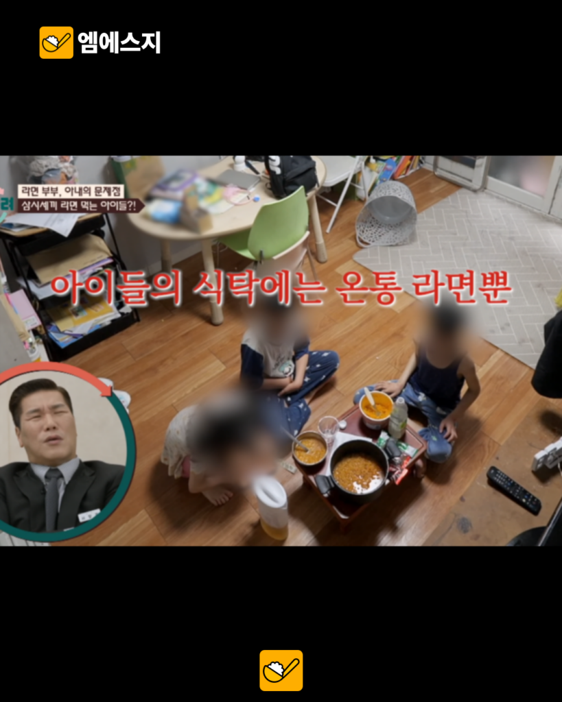 ‘이숙캠’ 라면부부 6살 딸, 가족그림서 ‘엄마 팔’ 안 그렸다…이호선이 짚은 모녀 관계 3 006 18