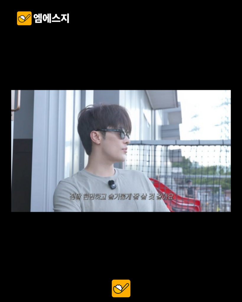 성훈 “잘 풀릴 때 더 조심”…낚시하며 꺼낸 인생론, 11월 드라마 주연 복귀 3 006 27