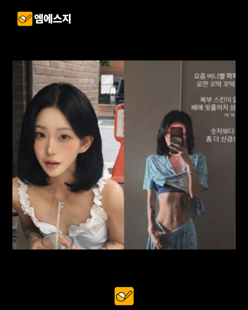 최준희 “숫자보다 눈바디”…복부 변화 공개, 5월 결혼 후에도 관리 근황 3 006 29