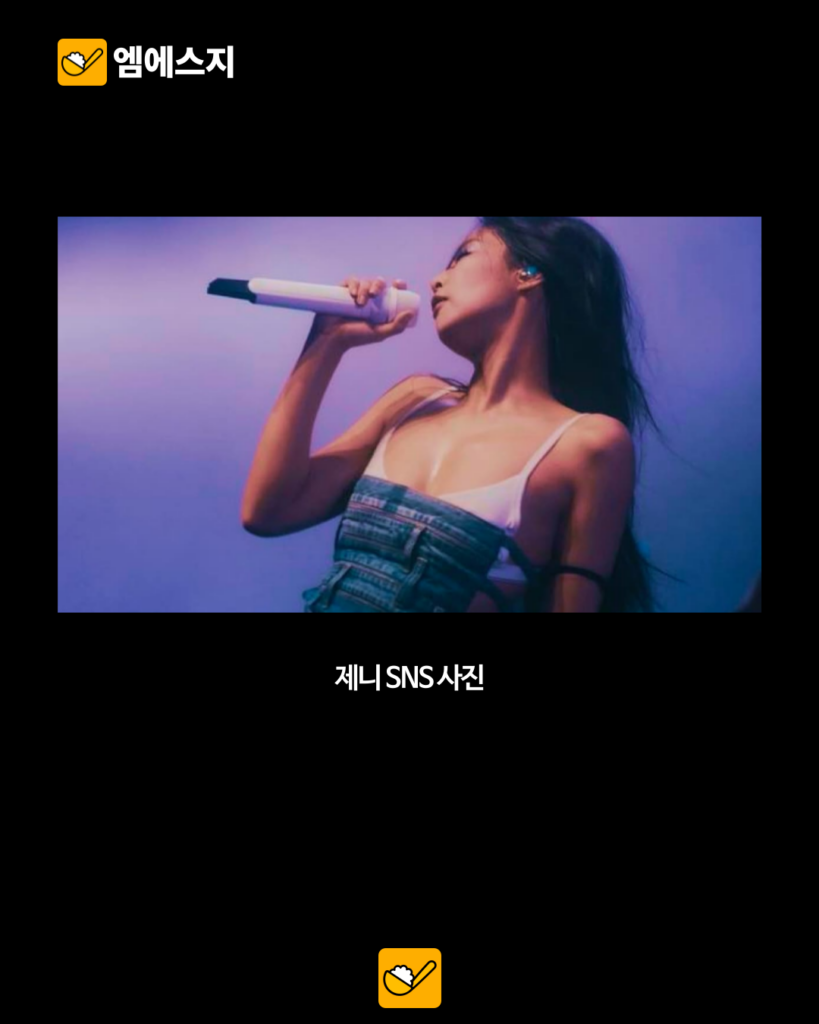 제니 ‘서머소닉’ 영상 진위 논란…AI 조작 가능성 제기, 아직 확인 안 됐다 3 006 4