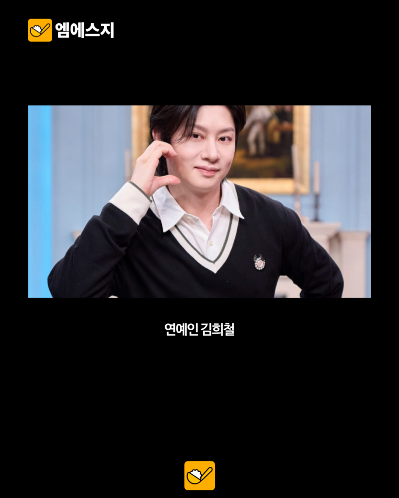 김희철, 태극기 논란 뒤 가족사 공개…“할아버지 6·25 이산가족, 북한 정권 좋아할 수 없어” 3 006 5