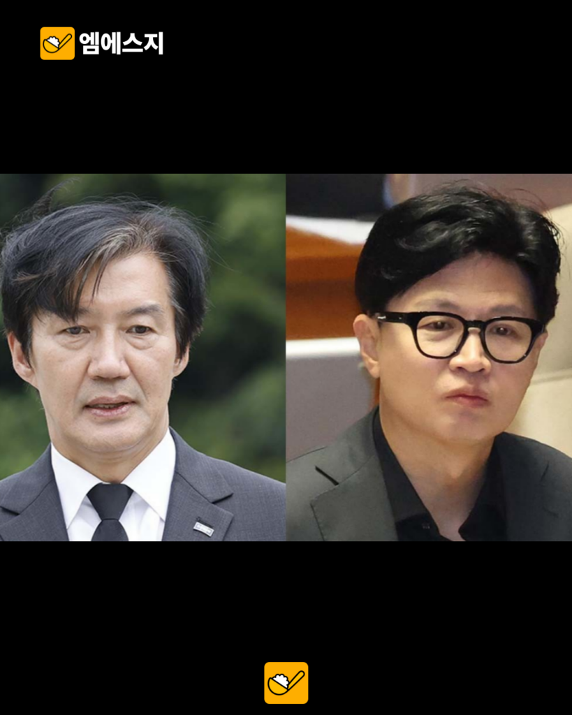 노웅래 2심 무죄 놓고 조국·한동훈 정면충돌…‘위법수집증거’ 쟁점은 3 006 54