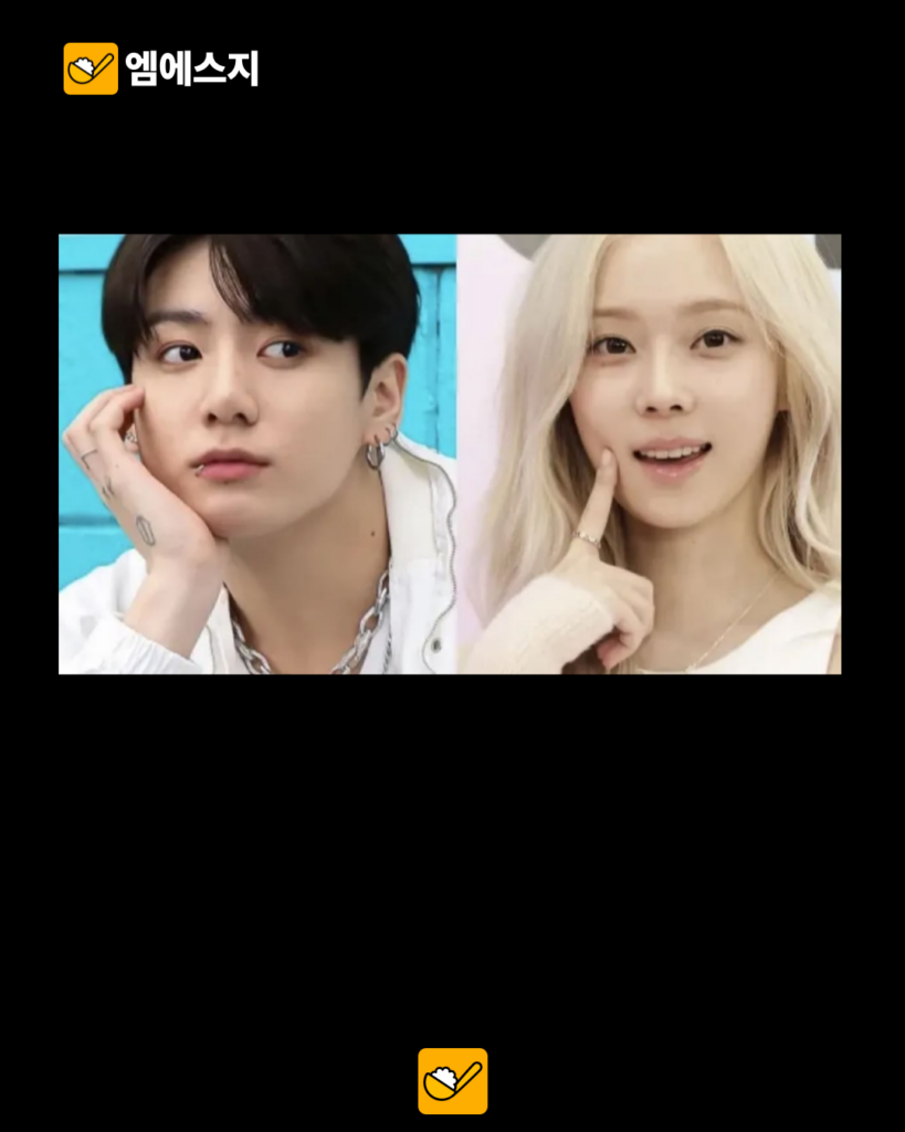정국·윈터, 같은 ‘달 사진’에 나란히 좋아요…열애설 다시 불붙었지만 공식 확인은 없다 3 006 6