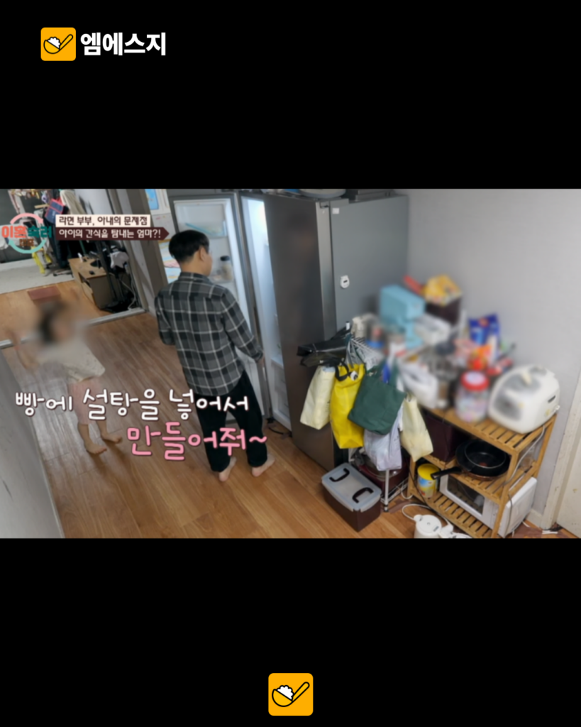 ‘이숙캠’ 라면부부 6살 딸, 가족그림서 ‘엄마 팔’ 안 그렸다…이호선이 짚은 모녀 관계 4 007 15