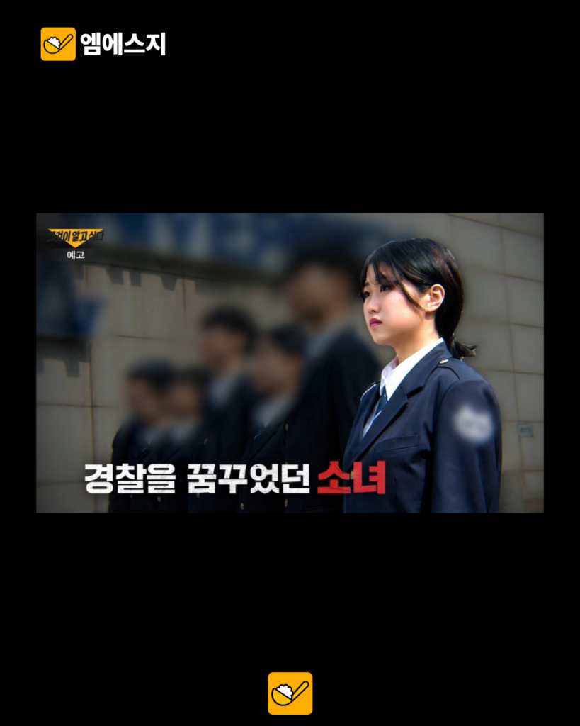 ‘그알’ 안산 주점 성폭력 신고 사건 조명…불송치 3일 뒤 숨진 20세, 수사 과정 쟁점은 3 007 21