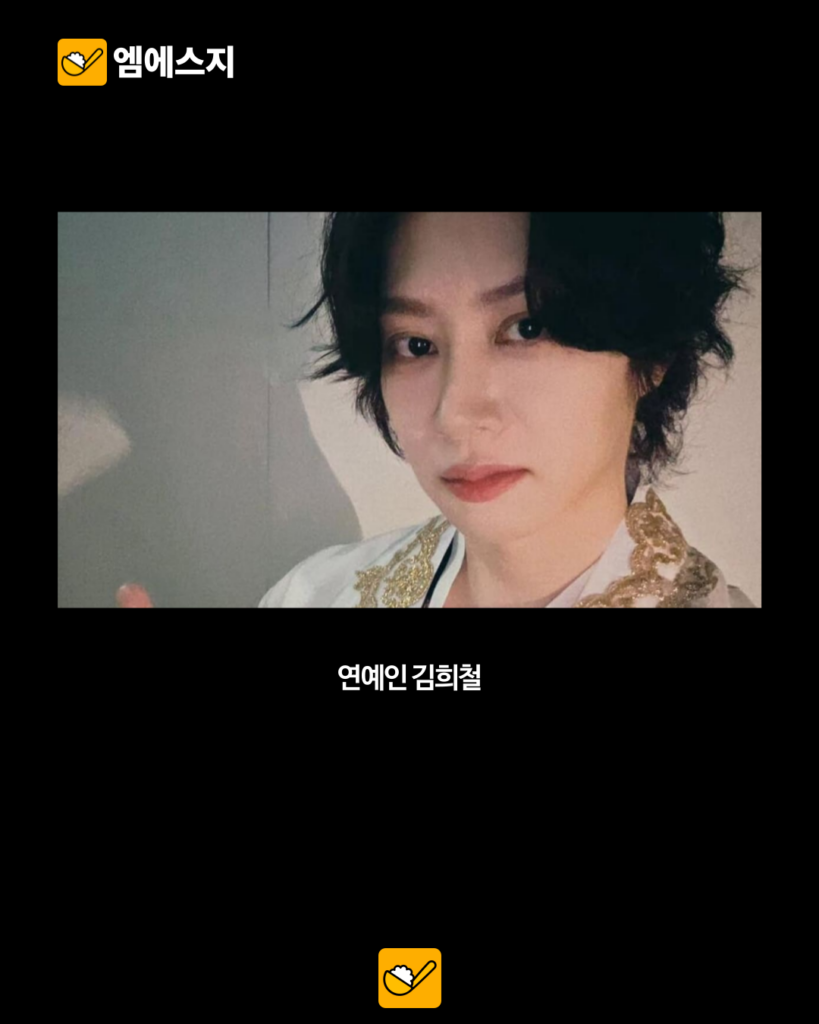 김희철, 태극기 논란 뒤 가족사 공개…“할아버지 6·25 이산가족, 북한 정권 좋아할 수 없어” 4 007 3