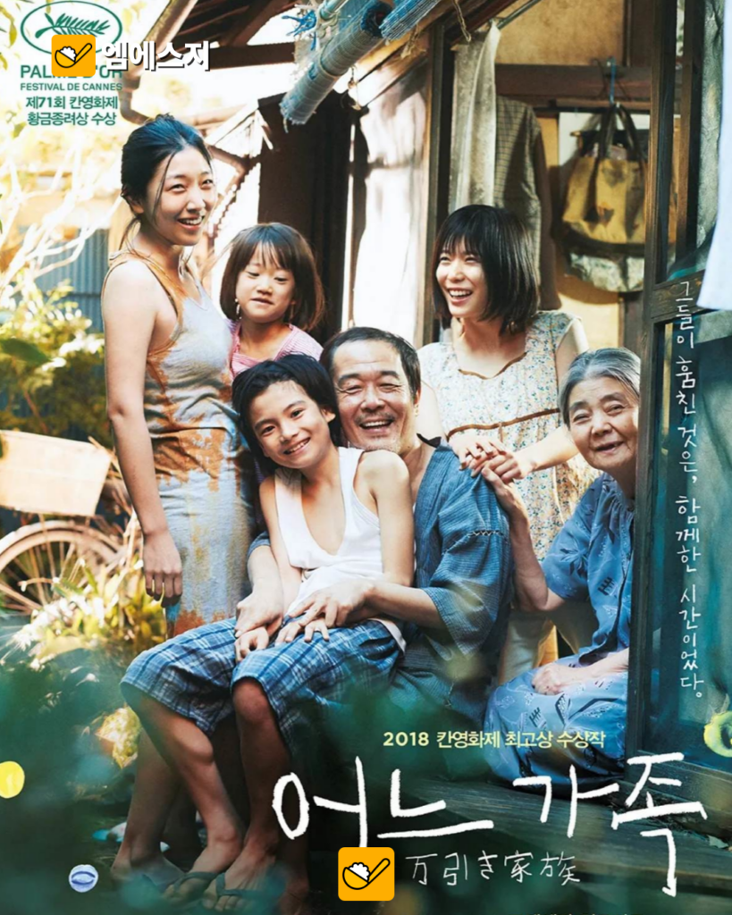 혁오 ‘갓스피드!’ MV 안도 사쿠라 출연 논란…‘전범 후손’ 표현은 사실과 다르다 4 007 7