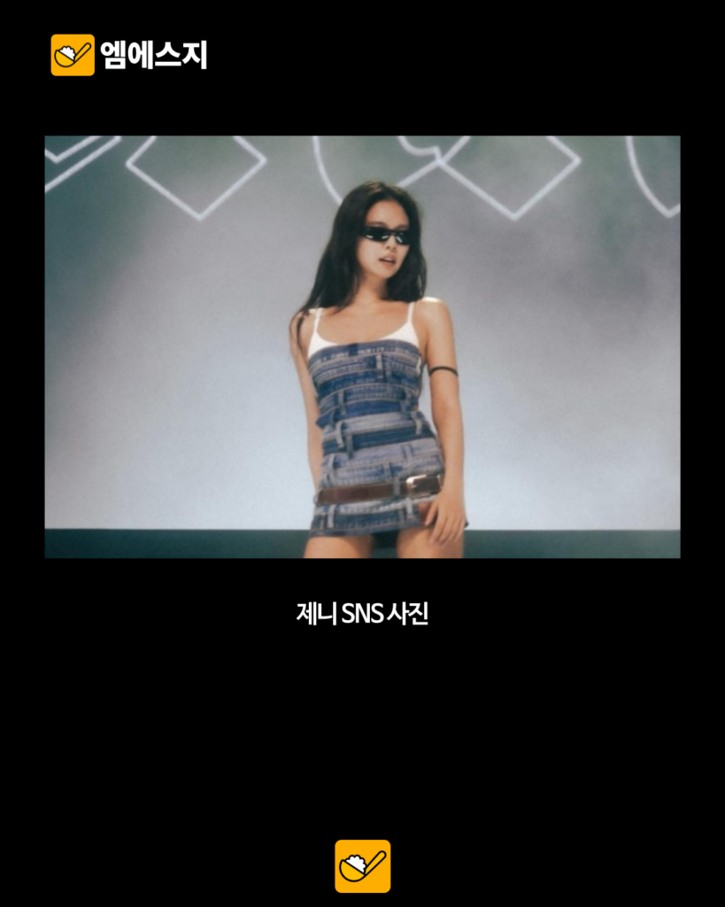 제니 ‘서머소닉’ 영상 진위 논란…AI 조작 가능성 제기, 아직 확인 안 됐다 5 008 1