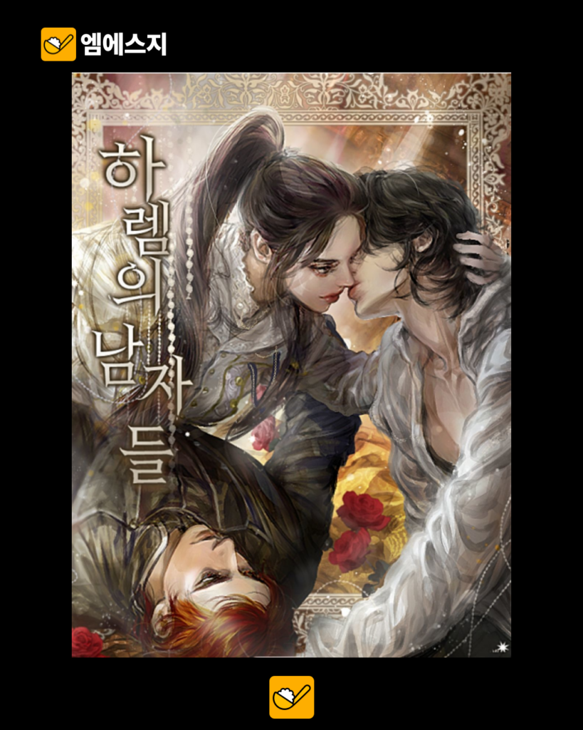이수혁, 수지 주연 ‘하렘의 남자들’ 촬영 중 하차…이종원 대체 출연 ‘논의 중’ 5 008 15