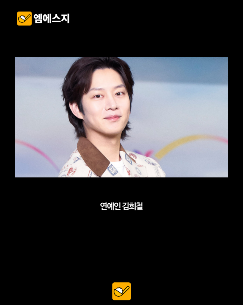 김희철, 태극기 논란 뒤 가족사 공개…“할아버지 6·25 이산가족, 북한 정권 좋아할 수 없어” 5 008 2