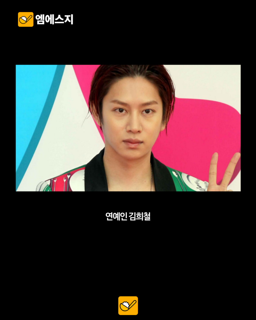 김희철, 태극기 논란 뒤 가족사 공개…“할아버지 6·25 이산가족, 북한 정권 좋아할 수 없어” 6 009 2