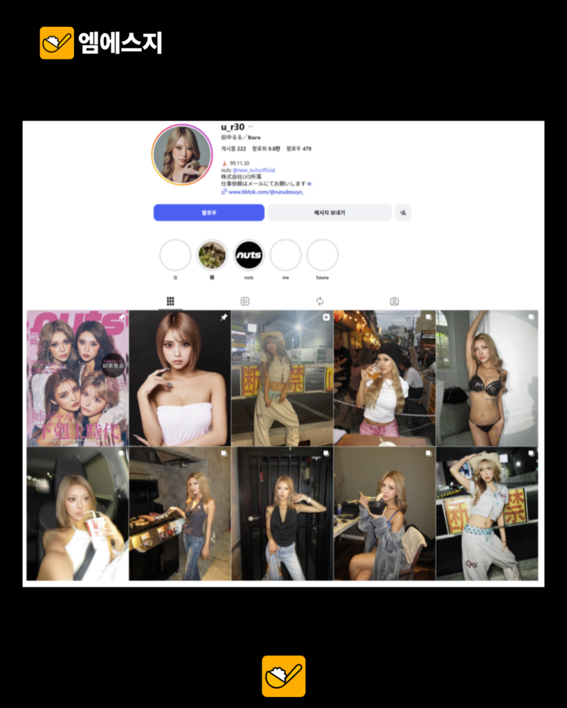 넷플릭스 ‘불량연애2’ 최종 커플 3쌍 탄생…히카루·루루·앗슨 선택, 현커 여부는? 7 010 7