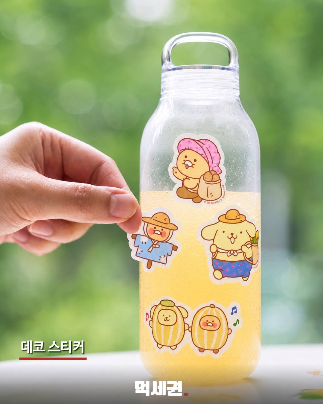 폼폼푸린·춘식이 만났다…감자·옥수수 콘셉트 협업 굿즈 13종 12 협업 데코 스티커