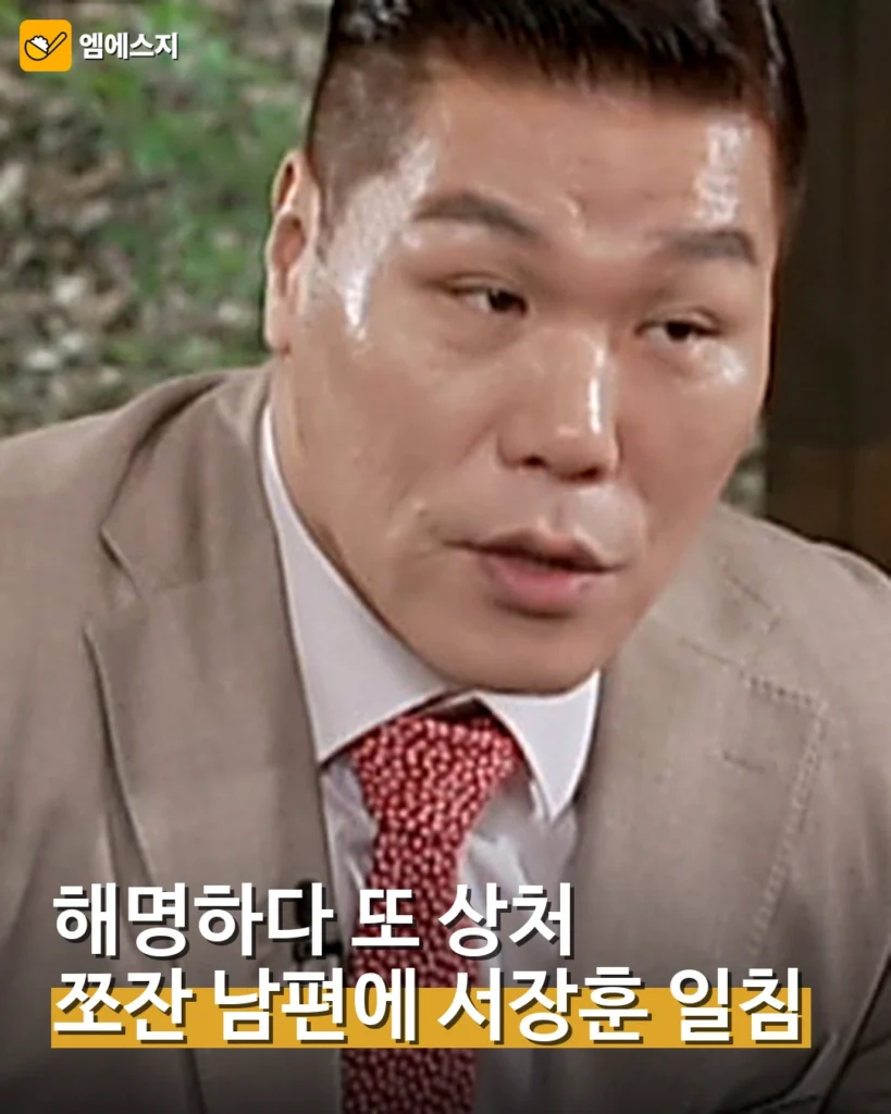 쪼잔 남편, 정 떨어졌다는 발언 해명하다 또 상처