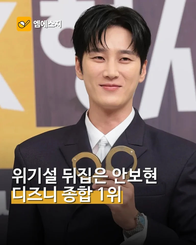 ‘재벌X형사2’ 디즈니+ 한국 1위…안보현 드라마 반등