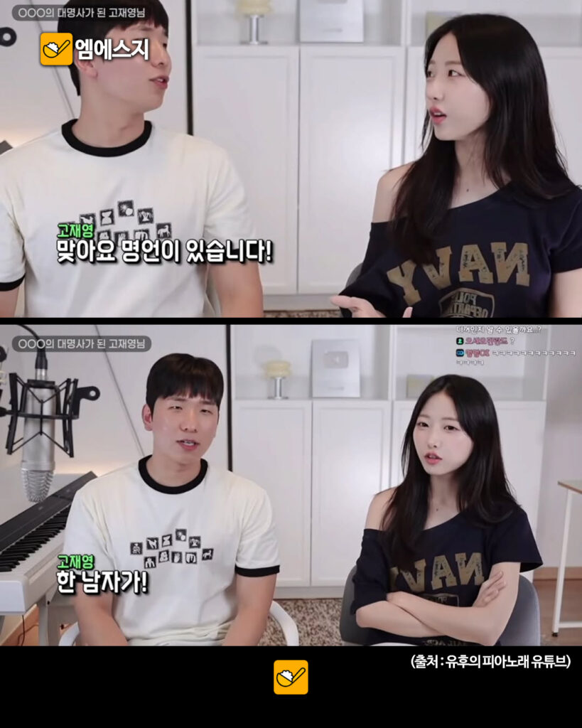 고재영이 말한 ‘유부녀가 매력적인 이유’…“한 남자가 남은 인생 바친 여자” 3 323 고재영취향 2
