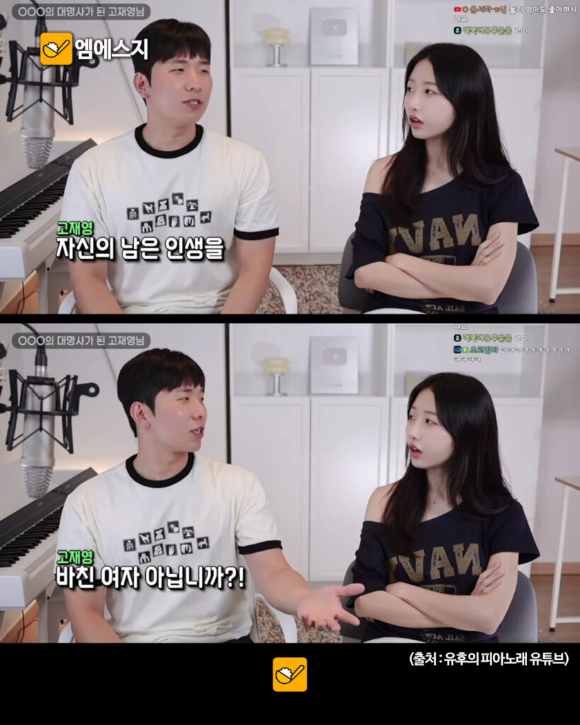 고재영이 말한 ‘유부녀가 매력적인 이유’…“한 남자가 남은 인생 바친 여자” 4 323 고재영취향 3