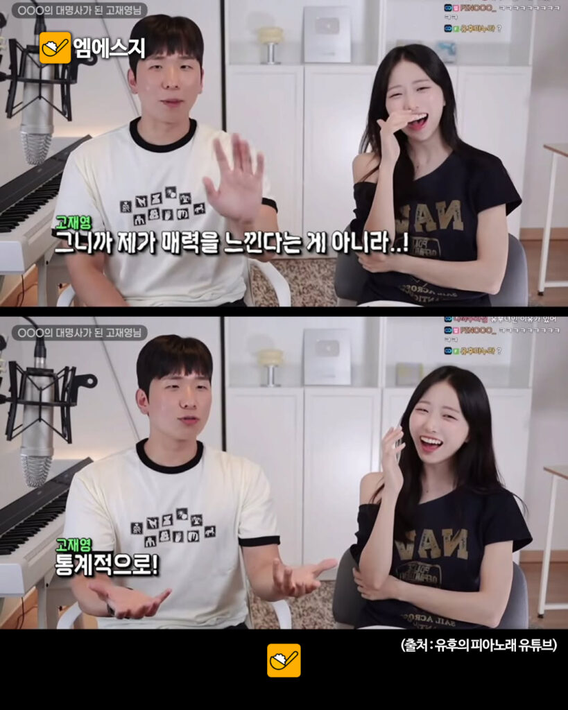 고재영이 말한 ‘유부녀가 매력적인 이유’…“한 남자가 남은 인생 바친 여자” 7 323 고재영취향 6