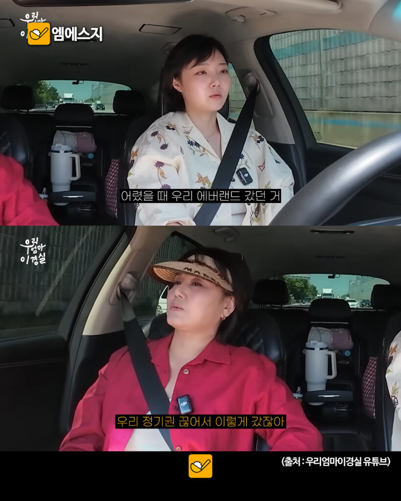 324 이경실에버랜드 2