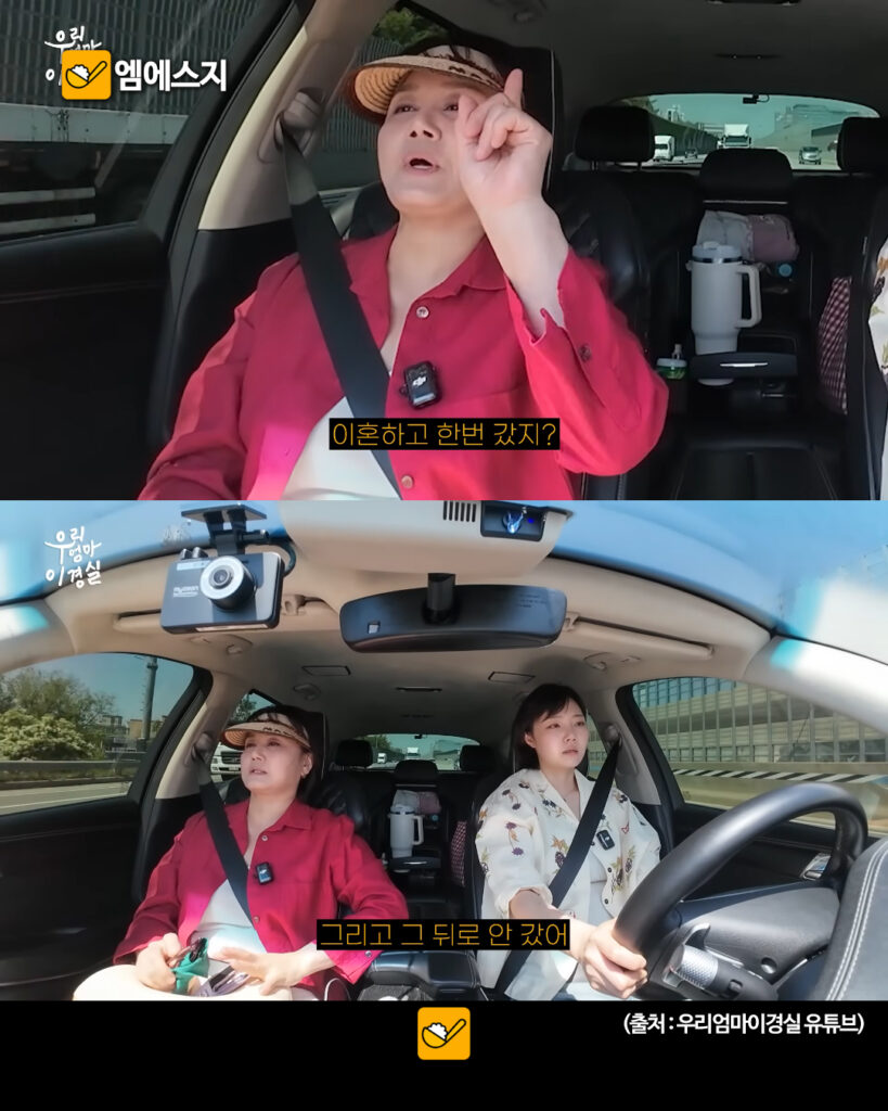 324 이경실에버랜드 3