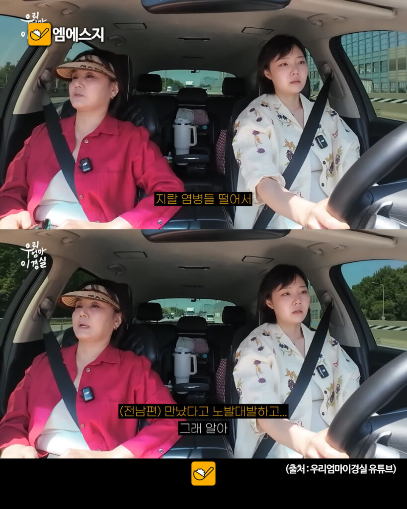 324 이경실에버랜드 5
