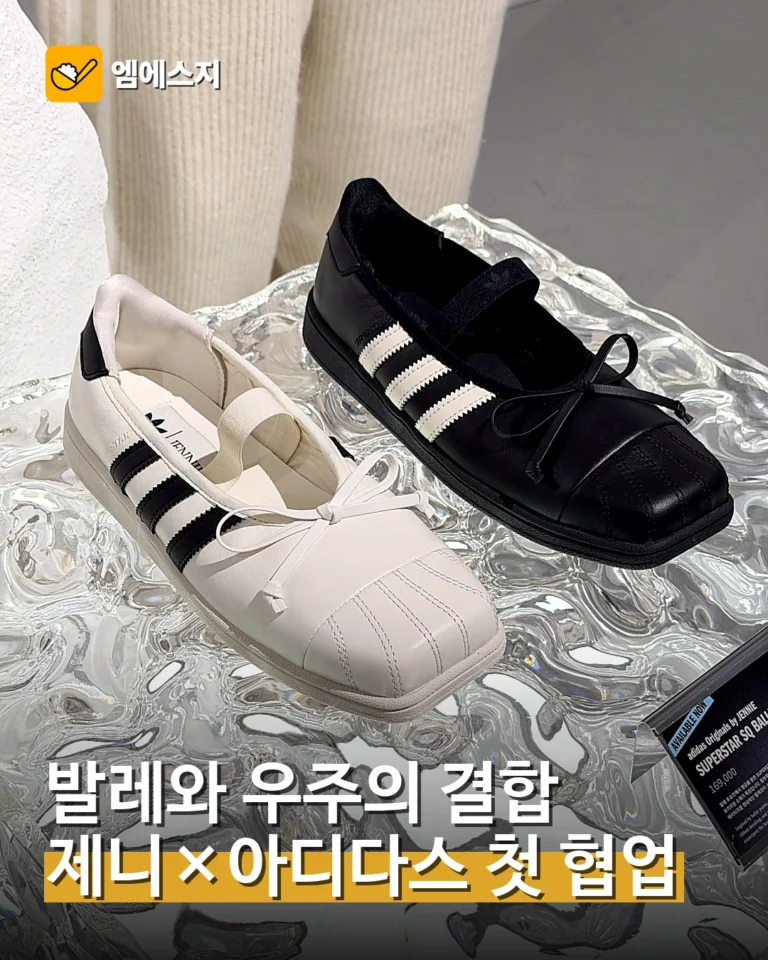 제니와 아디다스 오리지널스 첫 협업 컬렉션