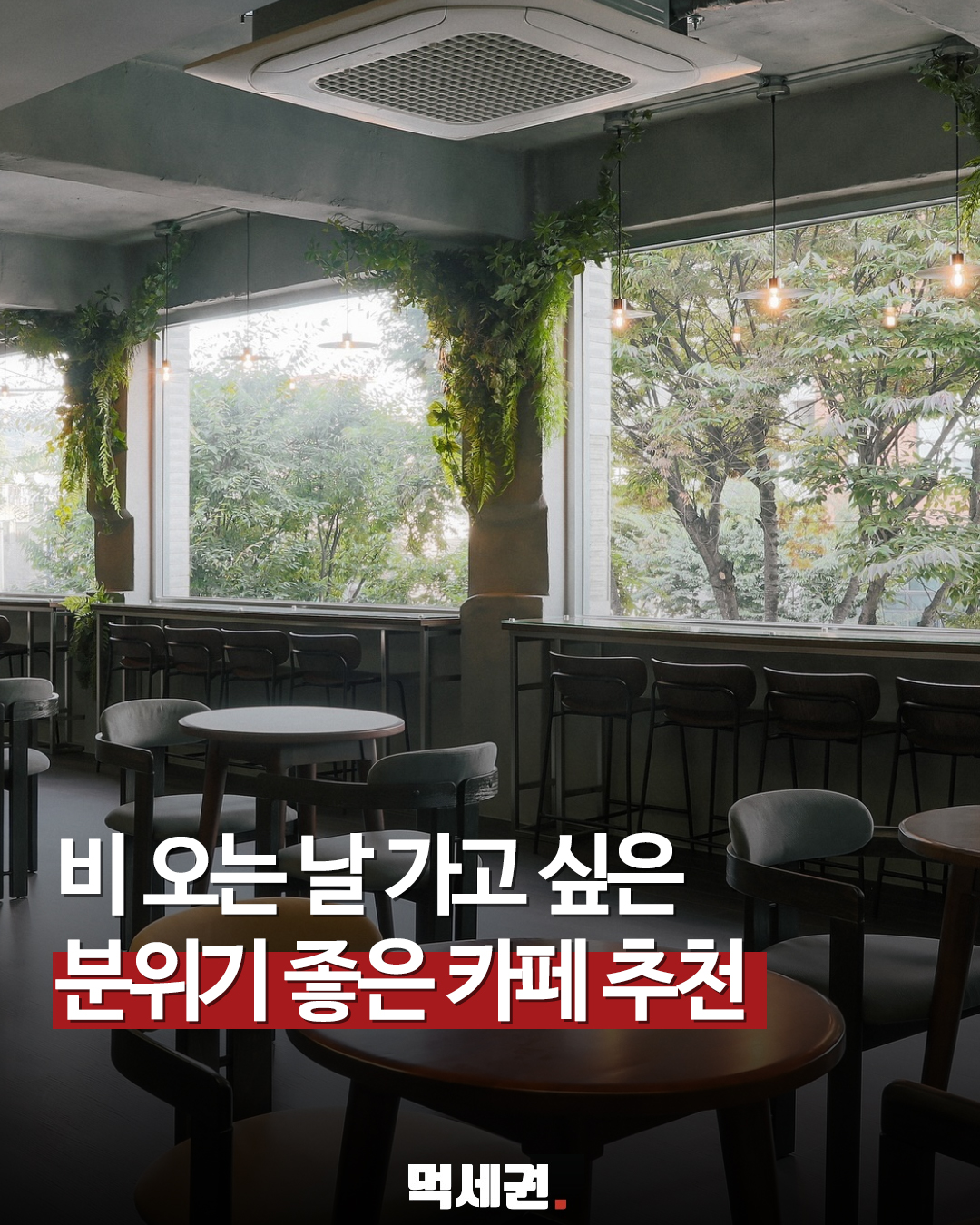 1층부터 3층까지 여유로운 동선…화양동 베이커리 카페 오소리 베이커리, 건대 어린이대공원역, 세종대 대형 카페, 주차 정보, 할인 가격 정보