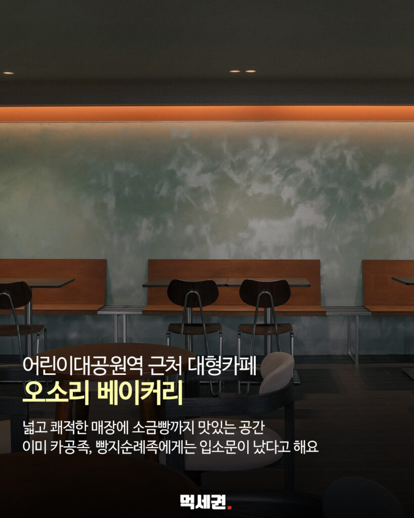 570 오소리카공족 2