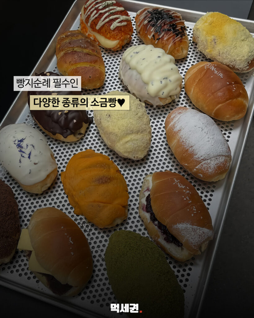 570 오소리카공족 4