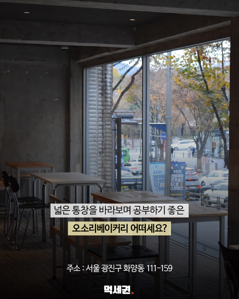 570 오소리카공족 5