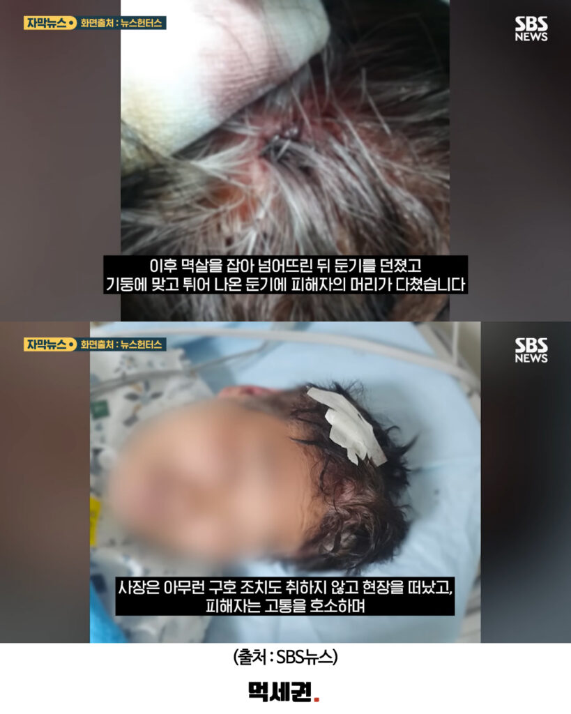 595 광주치킨집망치 4