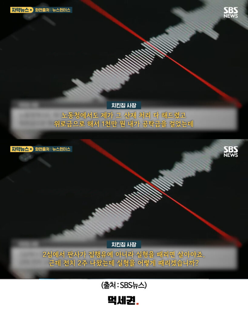 595 광주치킨집망치 5