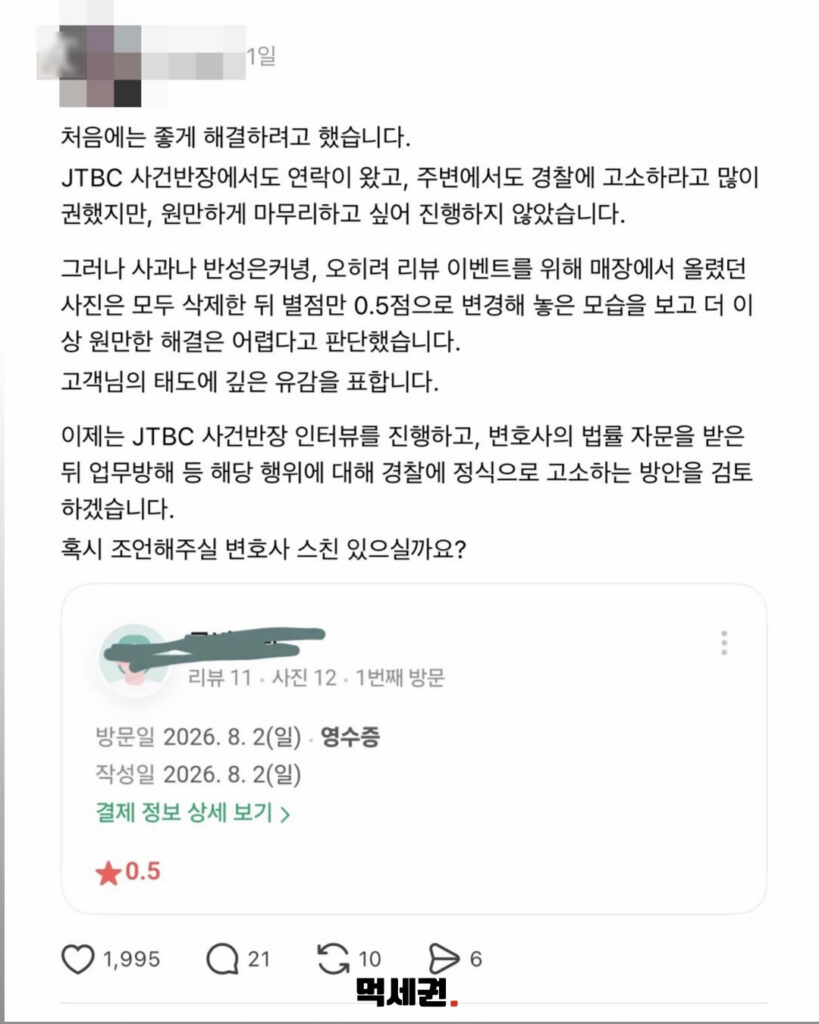 606 삼겹살집진상 4 1