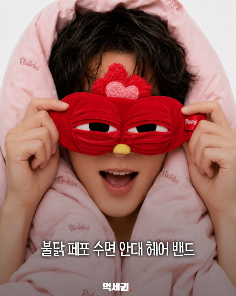 삼양식품, 불닭 브랜드 신규 캐릭터 '페포' 공식 굿즈 라인업 출격, 굿즈 정보 및 리뷰 4 610 페포굿즈 3