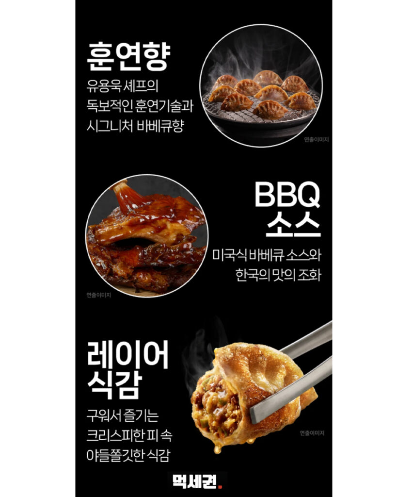 CJ 출신 셰프의 친정 복귀…'비비고 시그니처 갈비만두' 전격 출시 4 629 유용욱비비고만두 3